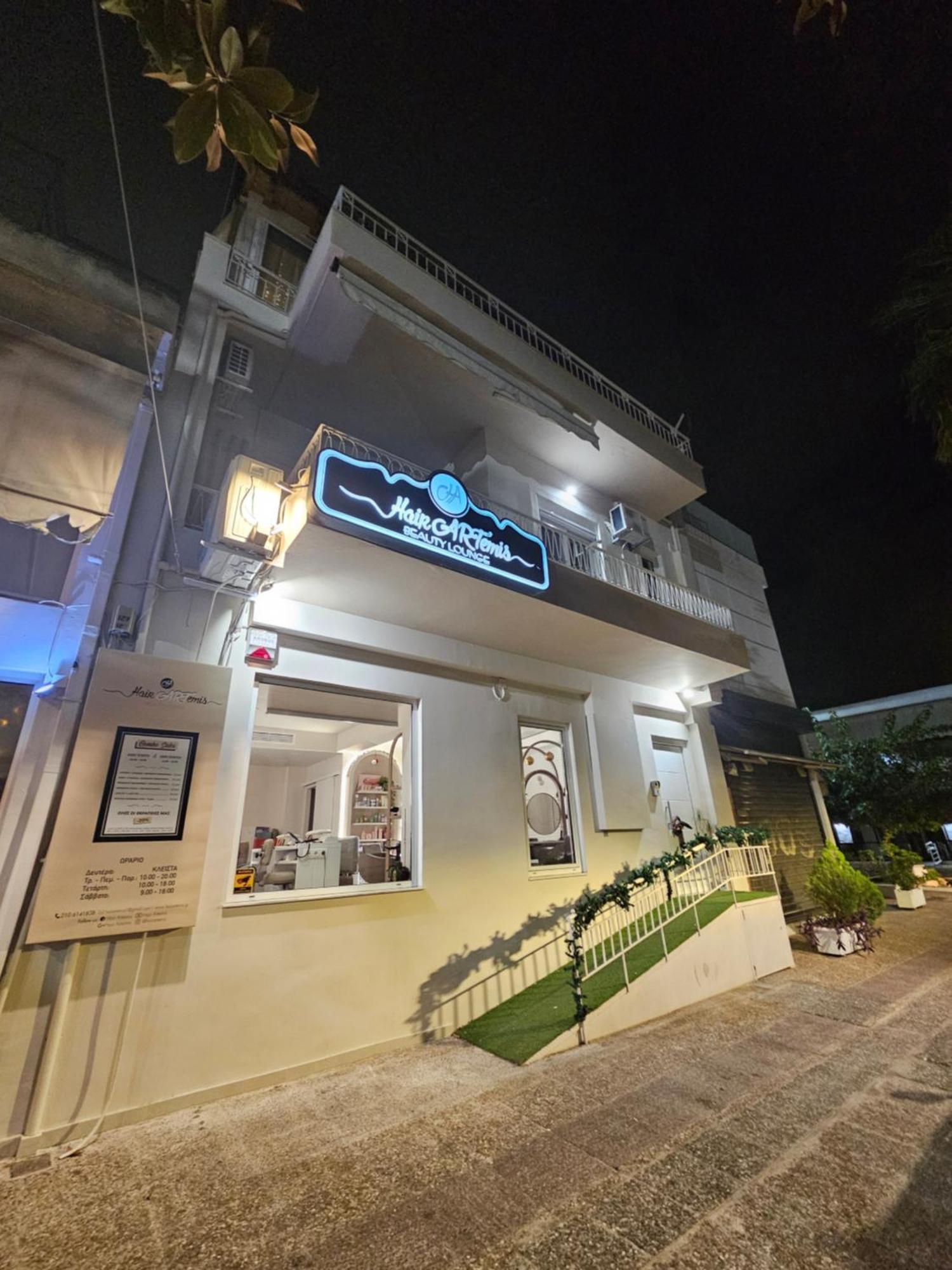 Bamboo Apartment Marousi Center Αθήνα Εξωτερικό φωτογραφία